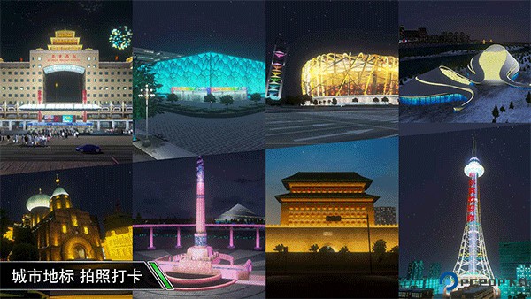 卡车之星手机版