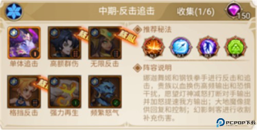 幻城online