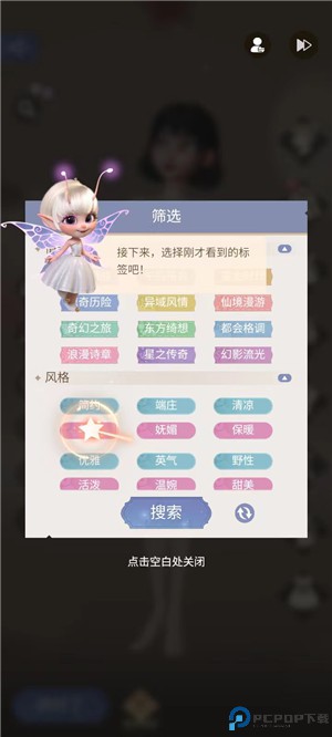 时光公主