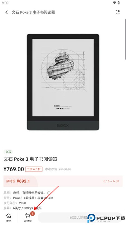 多抓鱼