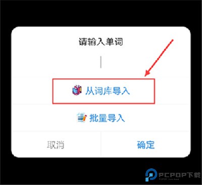 单词块