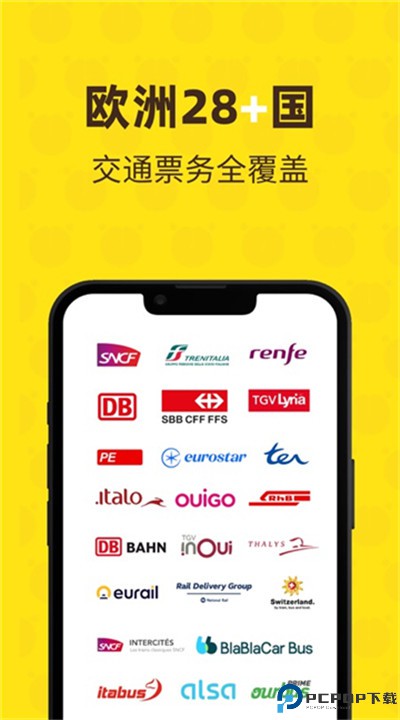 大熊旅行app安卓版