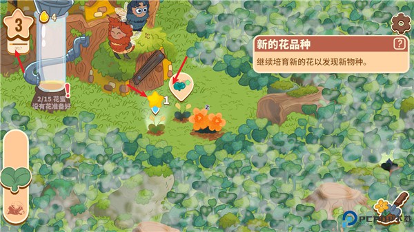 蜜蜂园林手游