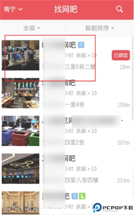 嘟嘟牛