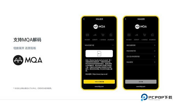 海贝音乐app安卓