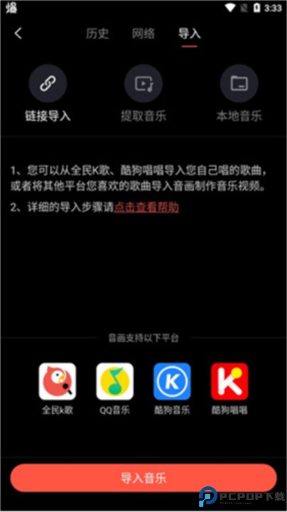 音画