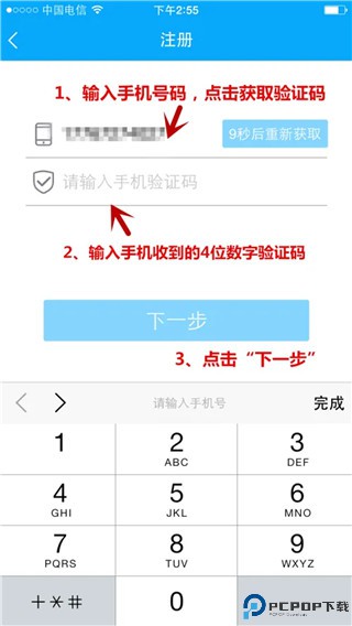 物理大师