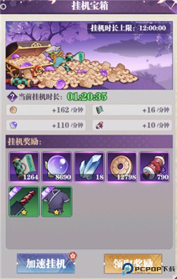暗夜格斗手游