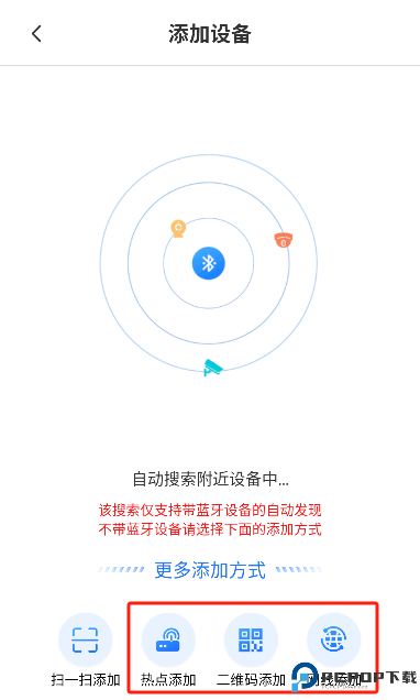 千鸟物联app