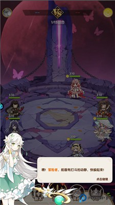 魔主
