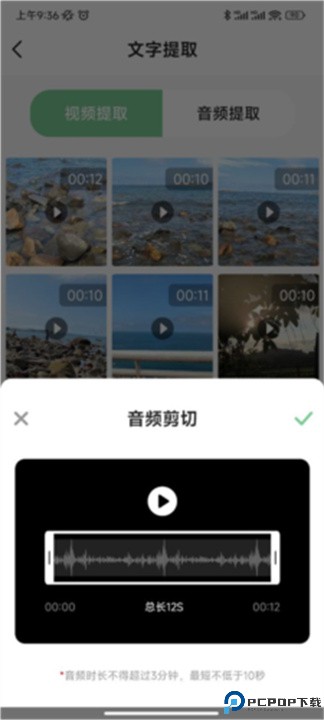 芊芊妙音
