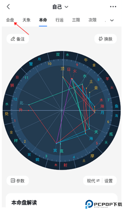 知星
