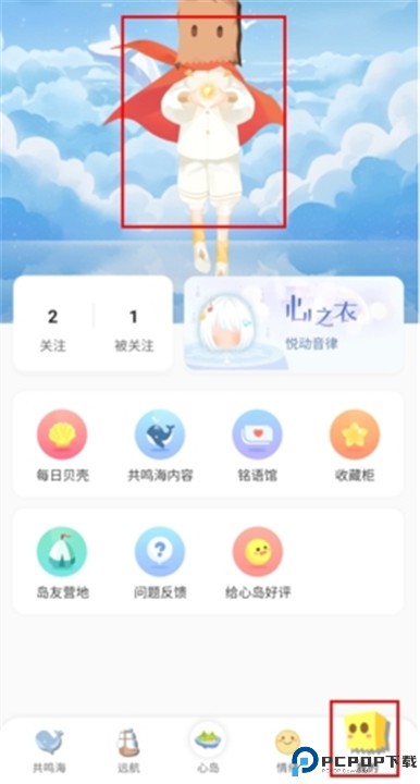 心岛日记
