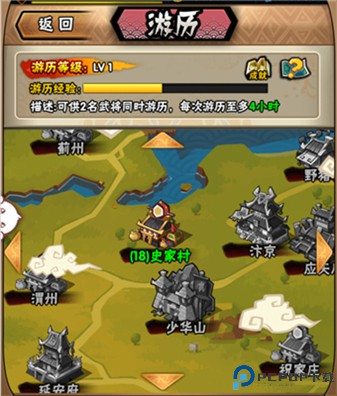 全民水浒安卓