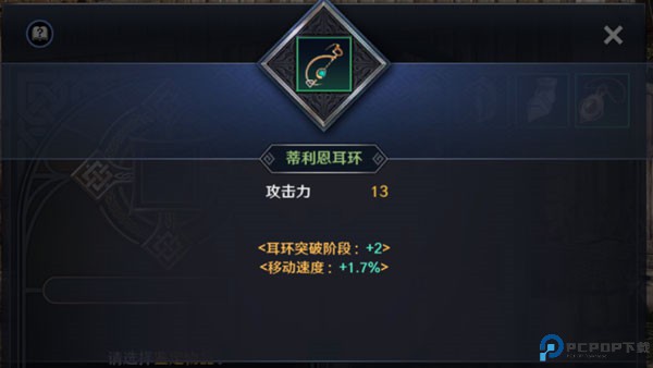 黑色沙漠手机版