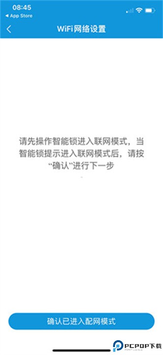 叮叮智能