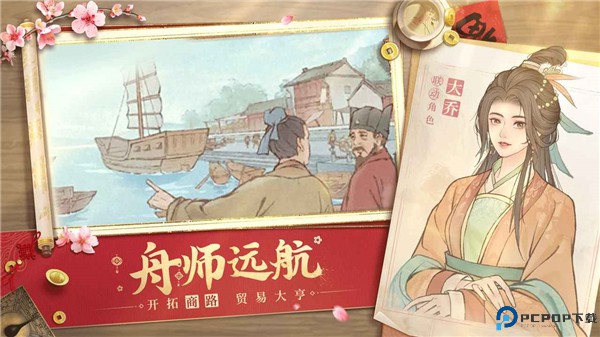 这城有良田手机