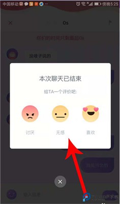 uki软件