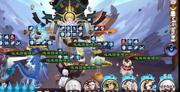 阴阳师手游
