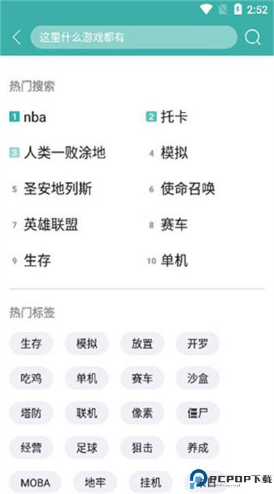 酷酷跑软件