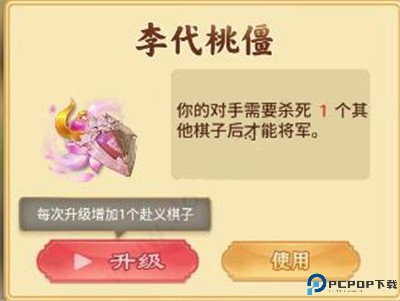 万宁象棋手游