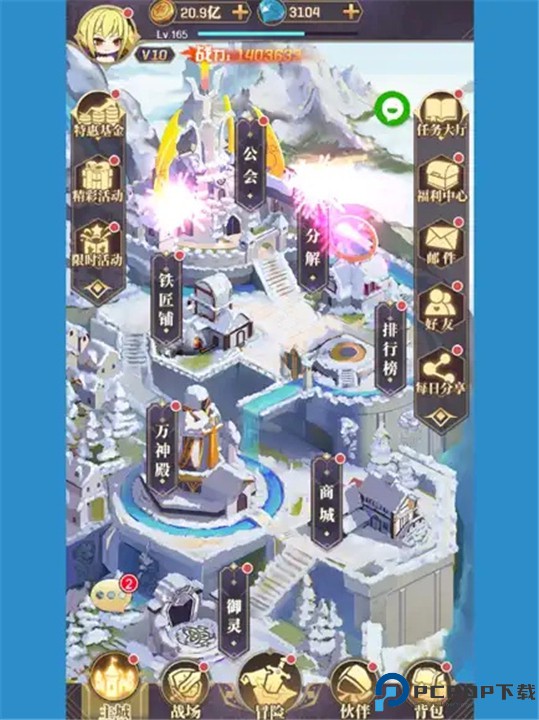 永夜之役手机版