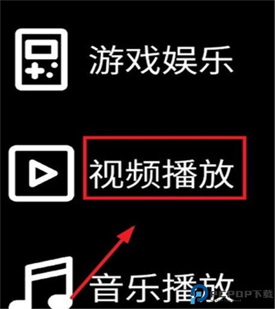 微思应用商店app