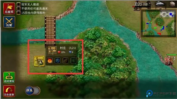 三国志贾诩传