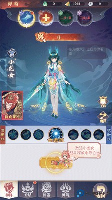 天魔劫手游