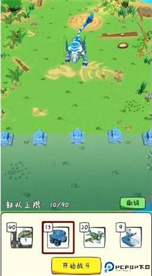 胖兔文明手游
