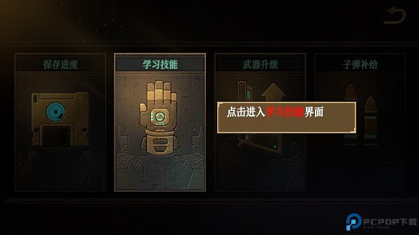 无尽噩梦禁区