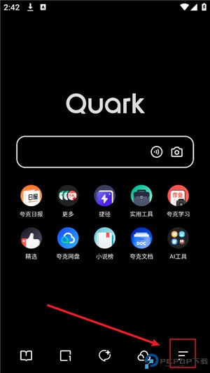 夸克网盘