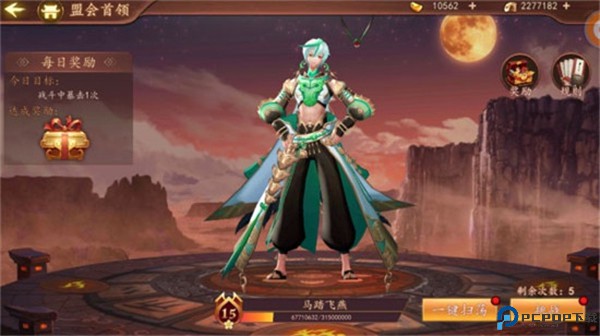 百世文华录安卓版