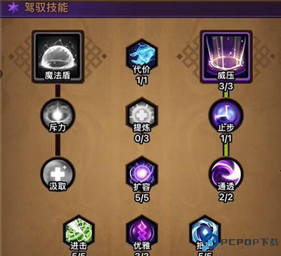 迷雾大陆手游