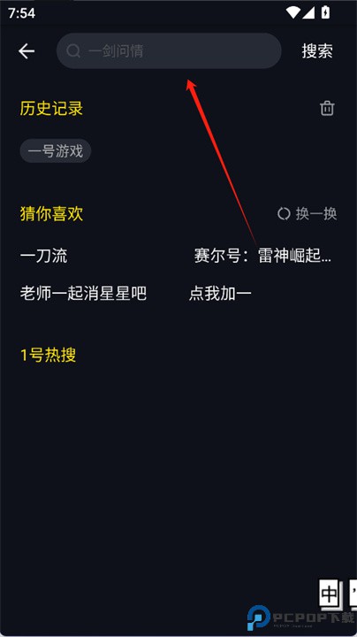 1号玩家