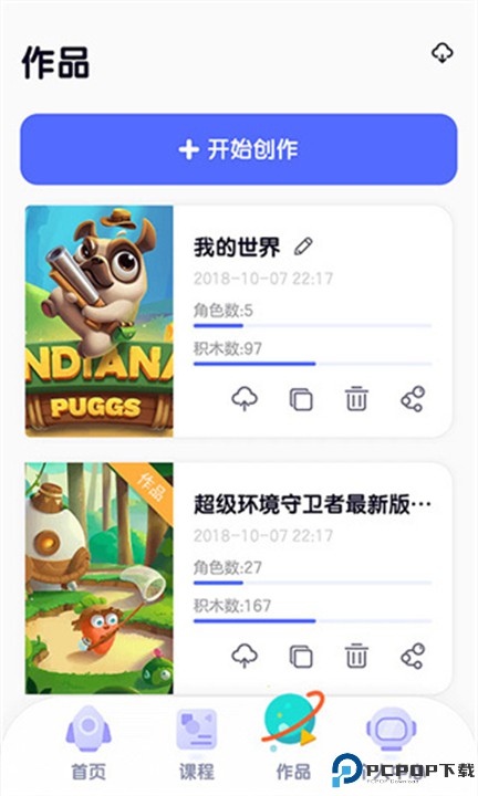 探月校园版