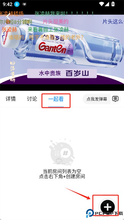 影乐坊app