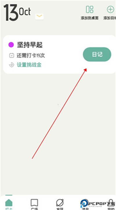 好柿花生
