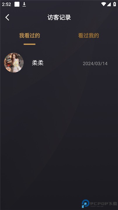 小圈交友app