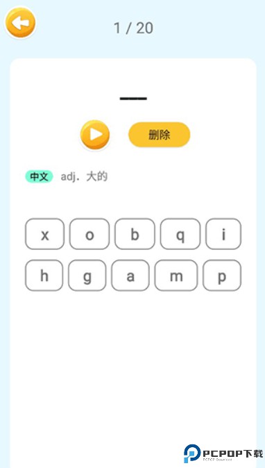 蓝思英语测试平台