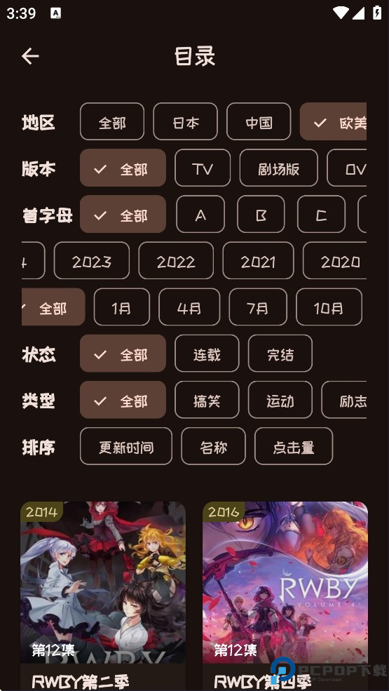 mi动漫