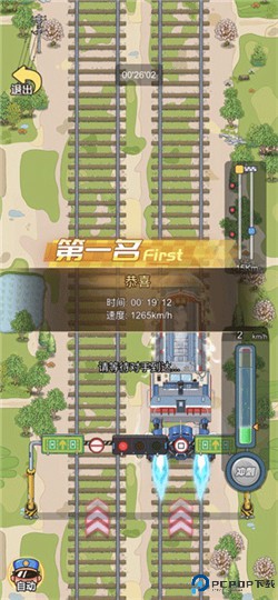 奔腾的富贵号中文版