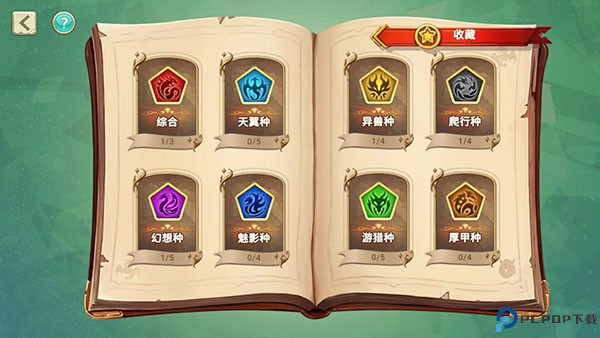 我有一座育龙岛手游