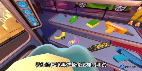 我是保安游戏