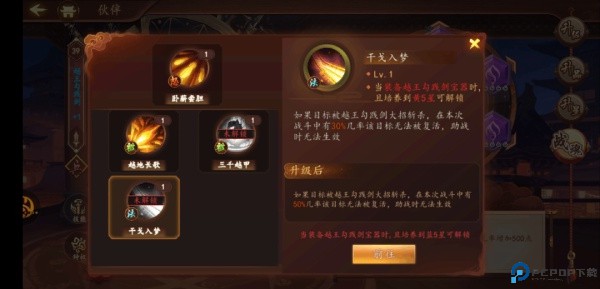 百世文华录安卓版