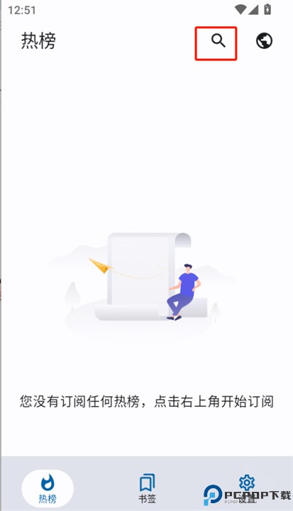 小鱼报