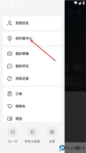 小红书千帆app