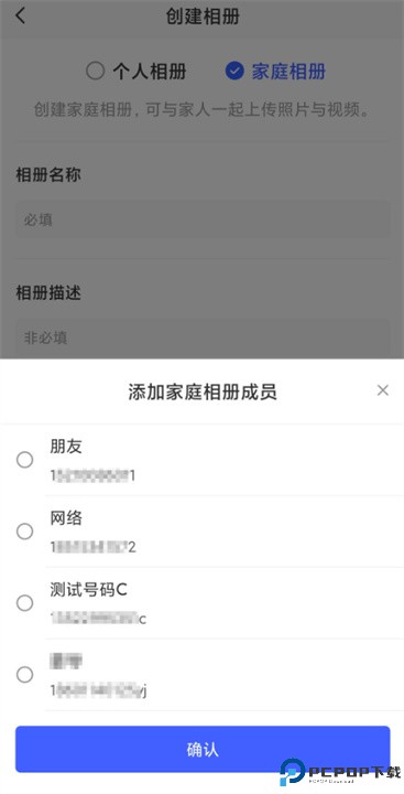 极空间