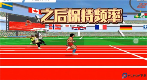 速度之星正版