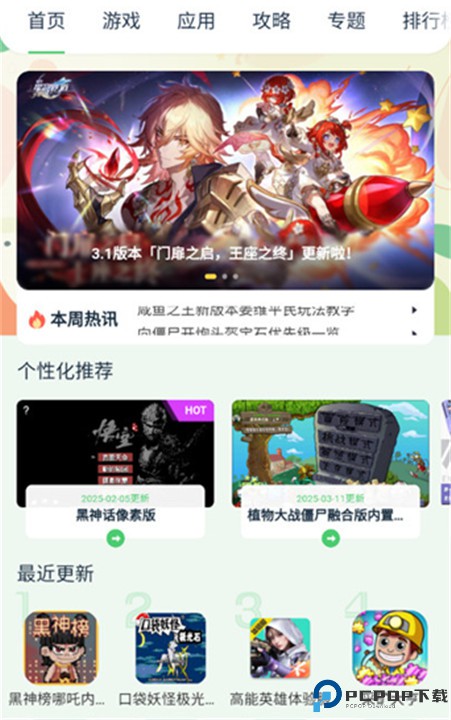 来纸搜索手机
